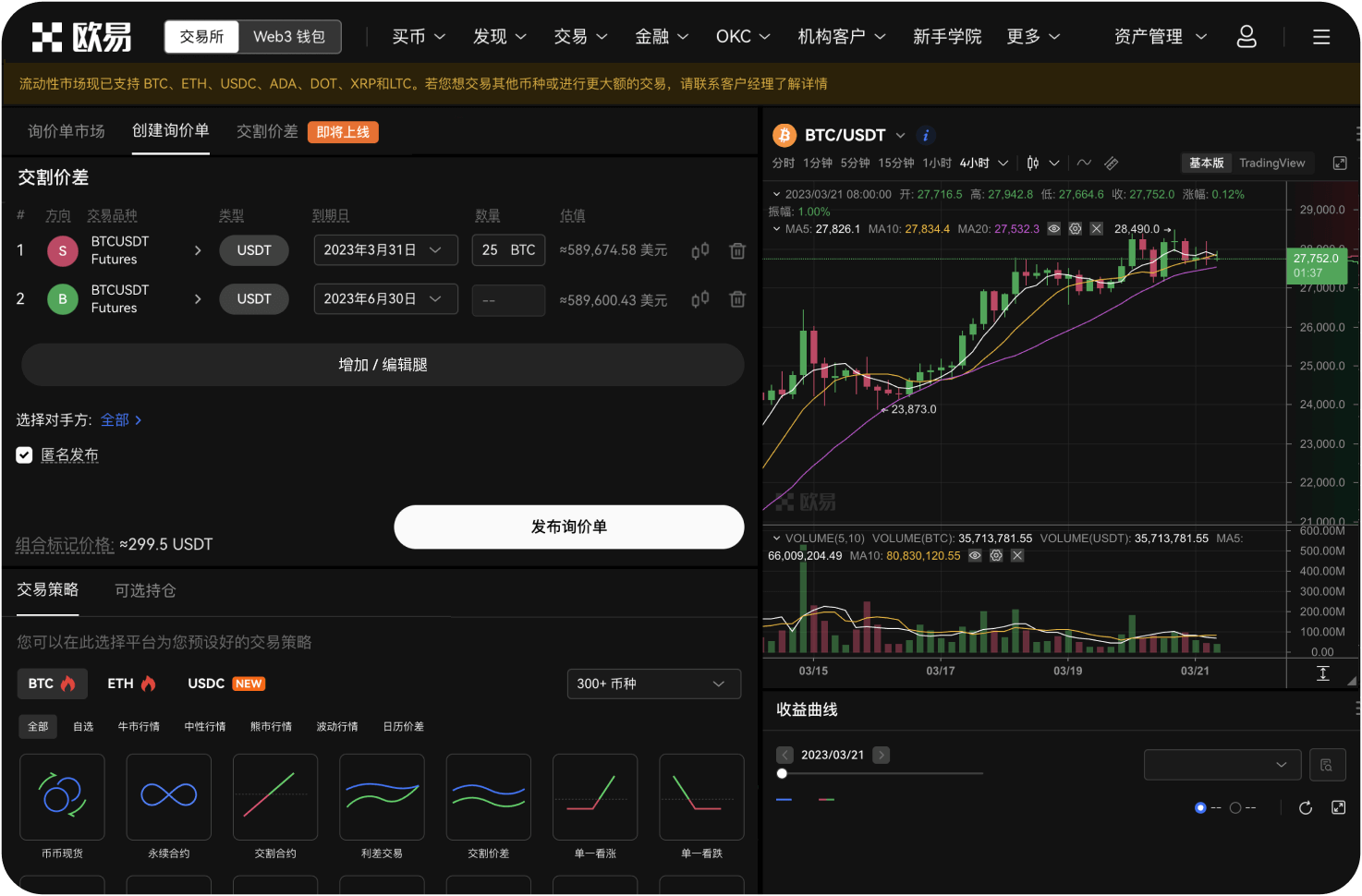如何判断ICO网站展示的代币分配是否合理
